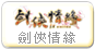 �C�L���t