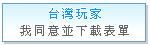 �x�W���a