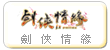 �C�L���t