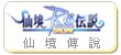 RO