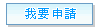 �ڭn�ӽ�